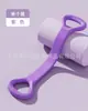 Dispositivo de tensión de 8 palabras de silicona, cinturón elástico de yoga, cuerda de tensión para hombros abiertos, artefacto para la belleza de la espalda, equipo de fitness deportivo para el hogar
