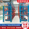 Estante Telescópica Cantilever Estante de Armazenamento para Armazém de Carga Pesada Tubo de Aço Telescópico Estante Industrial Estante com Braço de Suporte Simples/Dupla Face