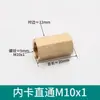 Conector de Tubo de Óleo Passante Interno de Cartão de Cobre, Conector Rápido de Tubo de Nylon para Linha de Lubrificação de Máquina-Ferramenta, Conector de Engate Rápido para Tubulação Pneumática