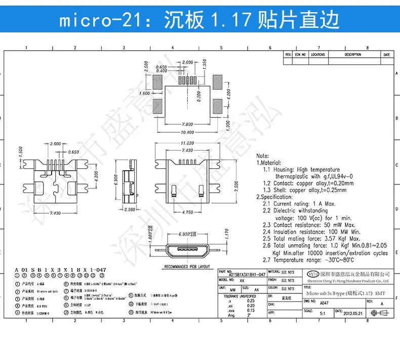 成功详情页micro系列_24.jpg
