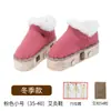 Botas de Moxibustión de Invierno, Caja de Moxibustión para Pies de Madera Maciza, Moxibustión Portátil, Moxibustión Doméstica con Llama Abierta en las Plantas de los Pies para Disipar el Frío y los Puntos Yongquan