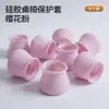 Cubiertas Universales Multifuncionales para Patas de Mesa y Silla para Hogar y Aula, Cubiertas Protectoras de Silicona Engrosada Resistentes al Desgaste Silenciosas Antideslizantes para Patas de Cama