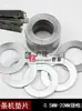 Varios modelos de espaciadores para máquina cortadora circular, almohadillas para cuchillas de corte de correa, accesorios para máquina cortadora de cuero.