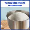 Batidora de Masa de Gran Capacidad para Cocina Doméstica, Batidora de Masa Totalmente Automática Comercial, Amasadora Inteligente Tipo Botón, Personalizable