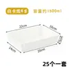 Caja para Pastel, Caja para Empaque de Sándwich de Postre Horneado, Pastelería de Hilo de Carne, Pastelería Horneada, Pastelería de Nieve, Personalización de Alimentos