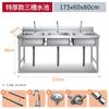 Fregadero Comercial de Acero Inoxidable 304 de Una Dos Tres Ranuras Lavabo Escolar Cocina Comedor Lavado de Platos Desinfección Hogar