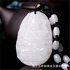 Jade Afgano Verde y Blanco Santo Patrono Animal del Zodíaco 12 Buda Jade Afgano Ocho Santos Patronos Colgante Ventas Directas Transfronterizas