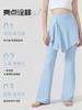 Pantalones de Yoga de Campana Falsos de Dos Piezas para Deporte, Ropa Exterior Anti-Vergüenza, Pantalones de Campana Desmontables de Una Pieza para Fitness, Entrenamiento, Running
