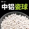 Ventas al por mayor de Protección Ambiental Keyuan Bola de Empaque de 25 mm Resistente a Ácidos Resistente a Álcalis Alta Temperatura Medio Bola de Porcelana de Alúmina de Aluminio