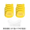 Prato descartador de ossos, prato de mesa de plástico criativo estilo japonês para uso doméstico para colocar restos de comida, prato descartador de ossos, prato pequeno de armazenamento, prato de lixo