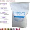 Contenedor de embalaje de grado alimenticio de alto flujo antiestático Basse erPP EP548S Materias primas de PP para juguetes