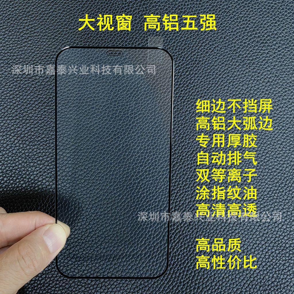大视窗苹果2