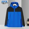 Ropa de trabajo de invierno a medida, a prueba de viento e impermeable, con forro polar, para hombres y mujeres, con diseño de capucha, adecuada para montañismo y trabajo general, modelo 8188, disponible para venta al por mayor