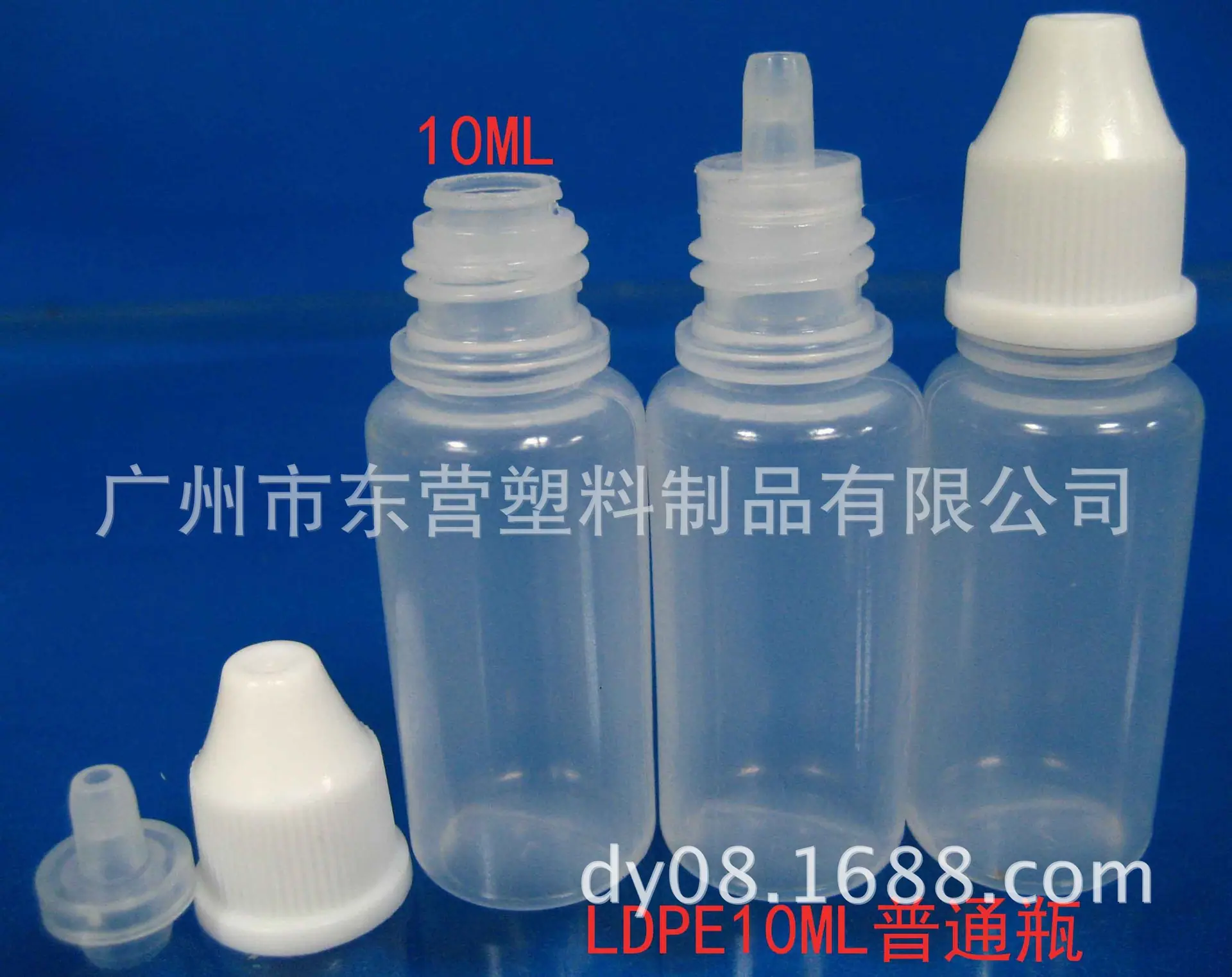 LDPE10ML普通盖