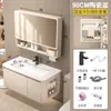 Juego de gabinete de baño color crema montado en la pared, con lavabo integrado de cerámica, adecuado para baños pequeños