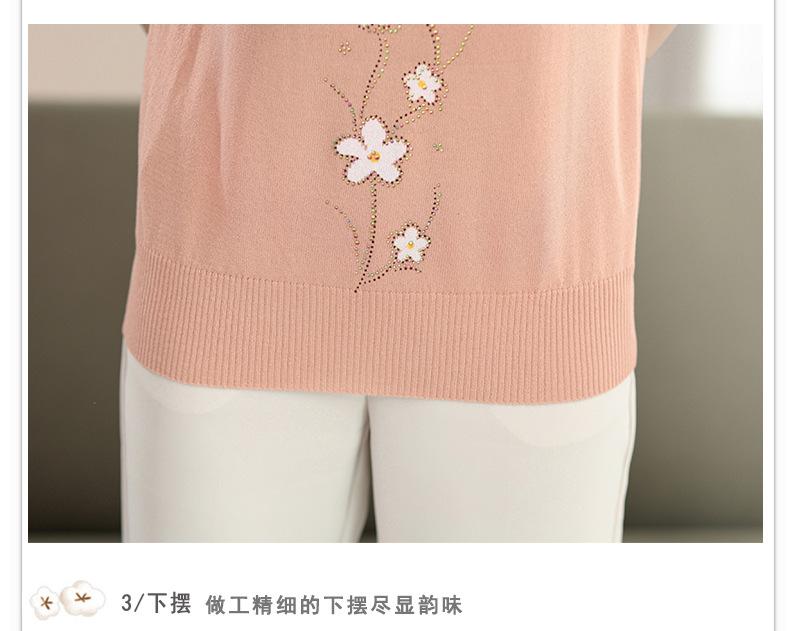 详情页1个颜色_15.jpg