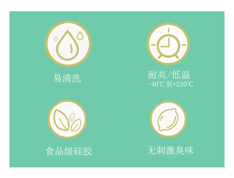 硅胶慕斯详情页-1