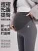 Pantalones de Tiburón para Maternidad para Otoño e Invierno, de Cintura Alta, que Soportan el Vientre, Elásticos, de Corte Ajustado, Versátiles, Pantalones de Maternidad Adelgazantes