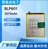 Adecuado para Baterías de Teléfono Móvil Oppo A53 A53T m A59 F1S Blp601, Suministros del Fabricante Venta al por Mayor Transfronteriza