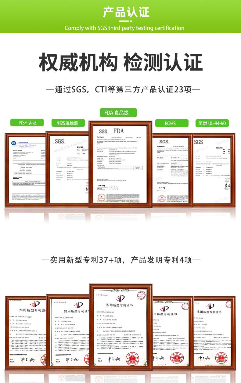 硅胶发泡管5