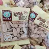 Semillas de Melón Lihua Sabor Caramelo, Semillas de Melón Sabor Nuez, Semillas de Melón Refrescantes Sabor Frijol Mungo, Semillas de Melón Multisabor, Una Caja de 5 kg