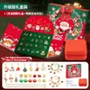 Árbol de Navidad 2025 Caja de Regalo de Cuentas Poke Pulsera de Cuentas Diversión para Perforar Agujeros Caja Ciega Navideña para Niñas Juguete de Regalo de Cumpleaños