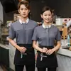 Uniforme de Trabajo de Mesero de Restaurante Occidental de Hotel, Mostrador de Tienda de Pasteles y Té de Leche, Recepción, Catering, Barra de Agua, Cafetería, Manga Corta Versátil para Mujer
