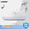 Zapatillas Universales de Verano Zhq-Hy628-G Nuevos Versátiles Casuales Aumentan la Altura Interior Zapatos Blancos Zapatos de Marca de Moda Estilo Masculino