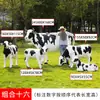 Escultura de vaca de simulación de plástico reforzado con fibra de vidrio para decoración de exteriores en patios de centros comerciales comunitarios, parques, granjas y jardines