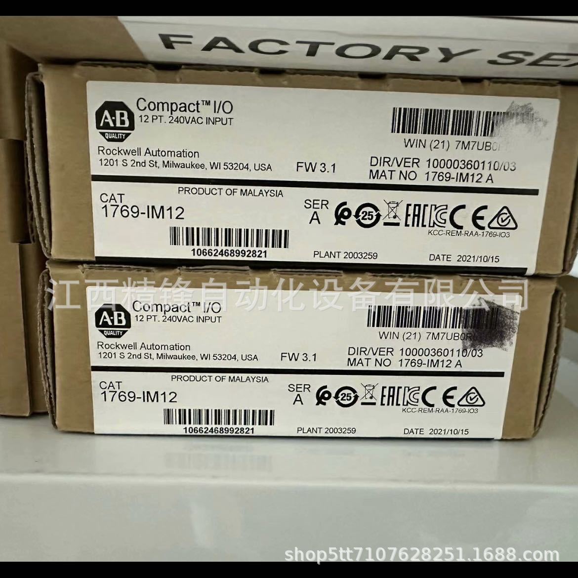 1738-ADN12 4