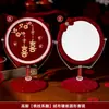 Set de Espejo Rojo de Boda para la Novia, Dote para la Novia, Celebración de Boda, Espejo de Maquillaje, Preparación de Boda, Colección de Artículos para Boda