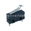 Microinterruptor con Función de Restablecimiento y Contacto de Pulsación, Kw-12, Palanca Curva Tipo R, de Dos Pines, Negro, para Sistemas de Control de Acceso