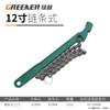 Llave para Filtro de Aceite Tipo Abrazadera Bosque Verde, Llave para Filtro de Aceite Tipo Correa, Llave para Filtro de Aceite, Herramienta para Filtro de Aceite