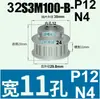 Rueda Síncrona S3M12-35 Dientes Tipo K/B Ancho de Diente 11 Aleación de Aluminio Oxidado Polea Síncrona Tipo S3M100 Agujero 4-16