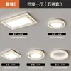 Luminária de Teto para Sala de Estar de Luxo Leve Estilo Italiano Novo Modelo 2026 Minimalista Moderno Atmosférico Luz Principal Guangdong Zhongshan Luminárias