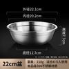 Acero Inoxidable 304 Cuenco Profundo Engrosado para Sopa Cuenco para Hogar Cuenco para Sopa Cuenco para Fideos Plato Plato para Fruta Venta Caliente Transfronteriza