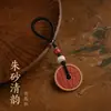 Nova Alça de Celular Estilo Chinês Pingente de Celular Chaveiro Pequeno Pingente Charme de Bolsa Estilo Chinês Sensação de Alto Padrão Ornamentos Culturais e Criativos