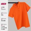 Polo de Solapa Jacquard Ruidun Personalizado Color Puro Hebilla Manga Corta Camisa Cultural Ropa de Negocios de Alta Gama Logo Estampado Verano