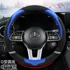 HY Inverno Fofo Pelúcia Capa de Volante de Carro Personalidade Desenho Animado Deusa Novo Minimalista Esporte Suprimentos de Interior Capa de Manopla