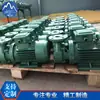 [Suministro directo de fábrica] Bomba trituradora marina CWF gran cantidad Bomba de descarga centrífuga Congyou entrega en una sola pieza