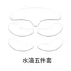 Suministro Directo Transfronterizo de Parches Faciales de Silicona Antiarrugas, Juego de Seis Piezas de Parches para Ojos Lifting y Reafirmantes, Parches para el Cuello, Parches para el Pecho en Forma de T