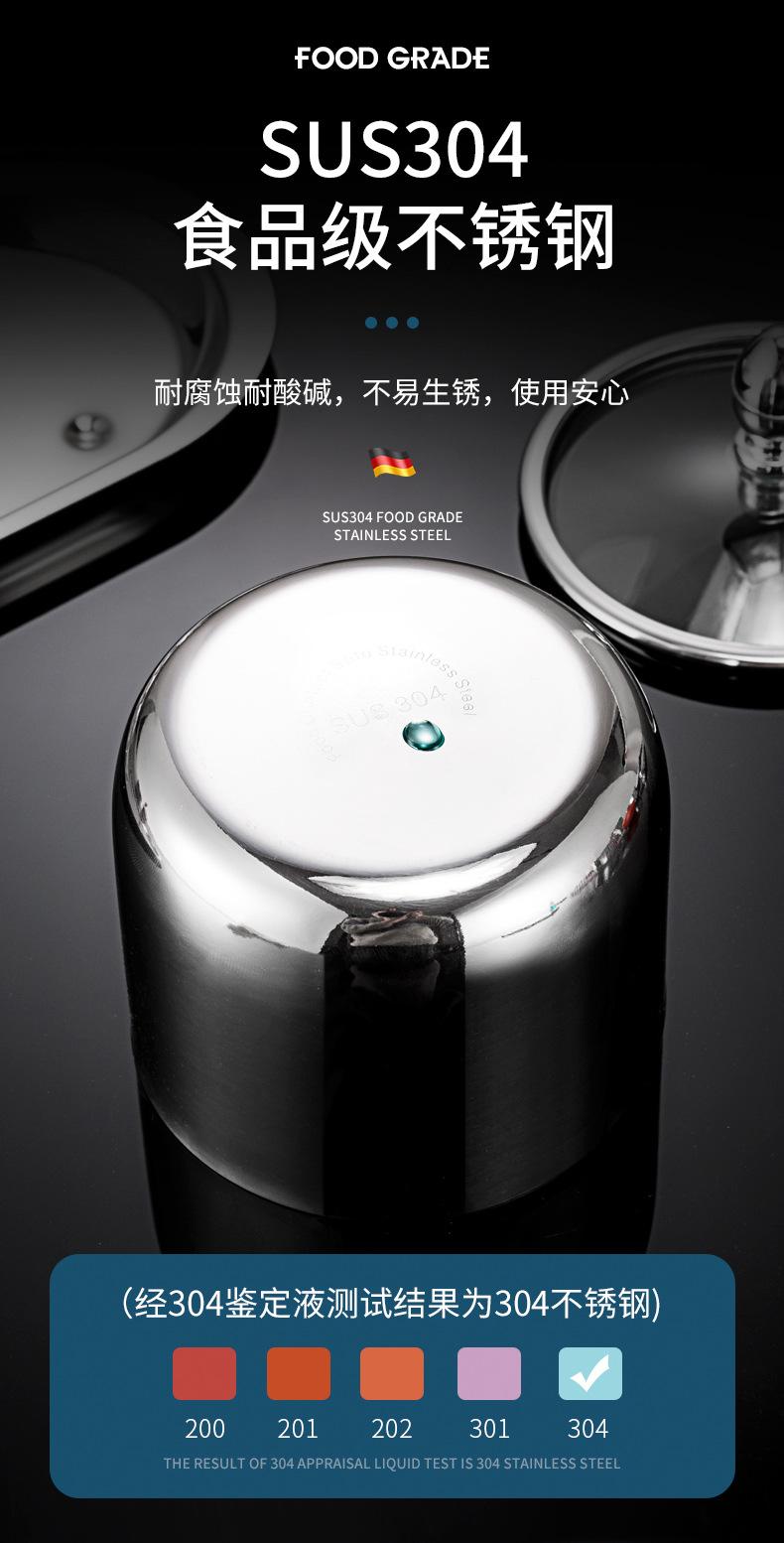 304调味罐_04.jpg