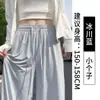Pantalones de pierna ancha de seda de hielo azul para mujer, estilo fino de verano, nuevo modelo 2026, pantalones rectos de cintura alta con protección solar, holgados y frescos con una bonita caída