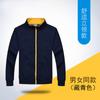 Outono e Inverno Zíper Manga Longa Unissex Cor Sólida Pulôver com Capuz Cardigan Moletom Atacado com Jaqueta de Logotipo Estampado Simples Casual