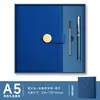 Set de caja de regalo de cuaderno personalizado de alto valor para clientes, se puede imprimir con logotipo, adecuado para eventos de fin de año corporativos