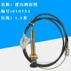 Accesorios de Modificación para RV Tanque de Agua Fresca Tanque de Aguas Negras Tanque de Aguas Negras Válvula de Aguas Negras Válvula del Tanque de Agua Válvula de Agua Fresca Válvula de Aguas Negras