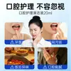 Spray Bucal y Freshener para el Aliento Sanqingcao al por Mayor en Stock