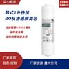 Elemento de Filtro Purificador de Agua Prefiltro Carbón Activado Granular Integrado Conexión Rápida Membrana de Ósmosis Inversa RO Botella de Filtro Universal para Máquina de Agua Pura