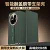 Aplicable a la funda para teléfono móvil oppofindn6 con pulsera plegable N6, funda de cuero tipo libro con patrón Napa galvanizado anticaída