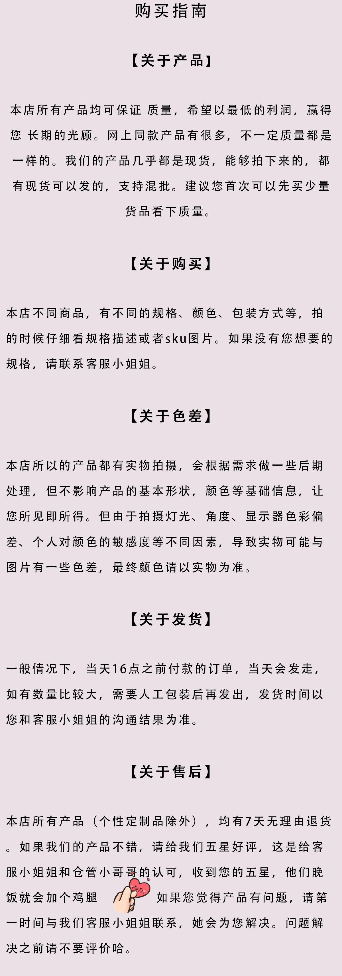 丽匠-购买指南.jpg